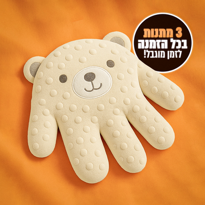 הכפפה המרגיעה - סולטי