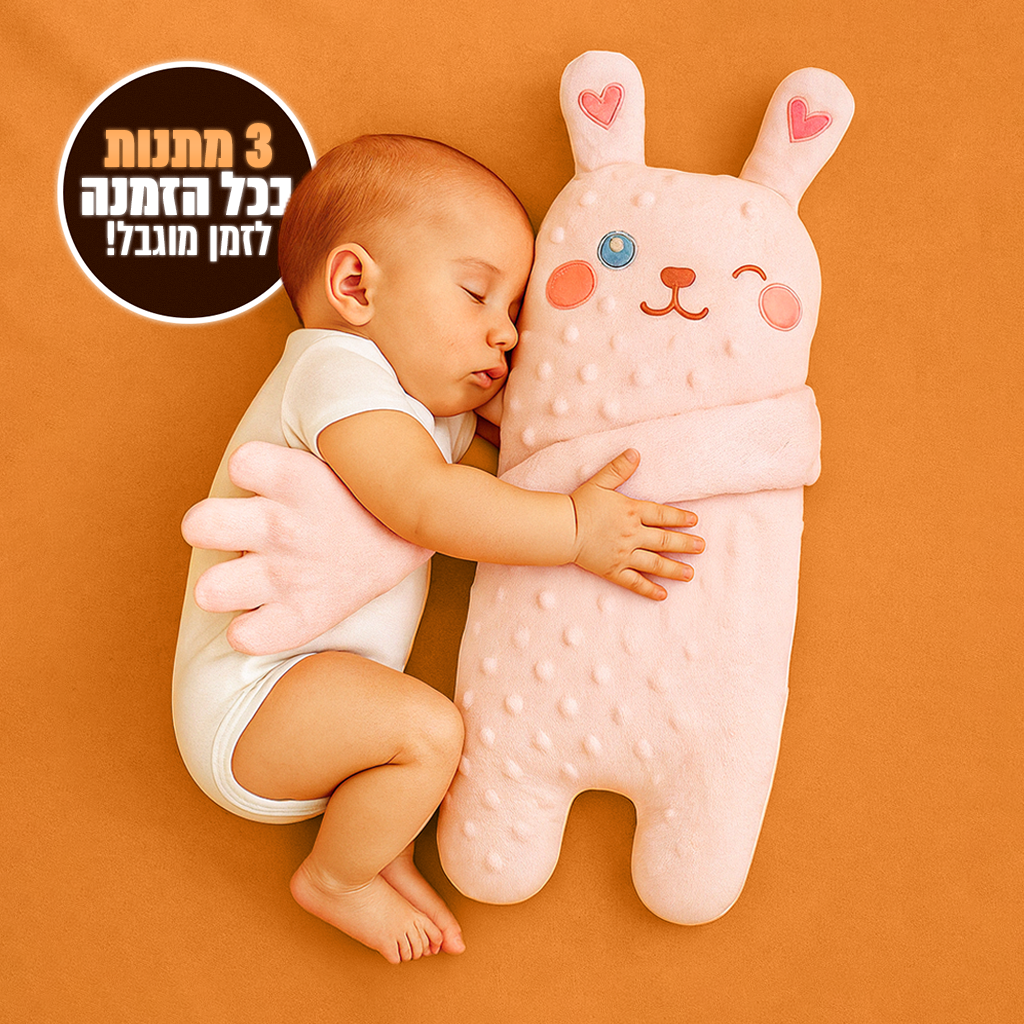 הבובה המרגיעה - סולטי