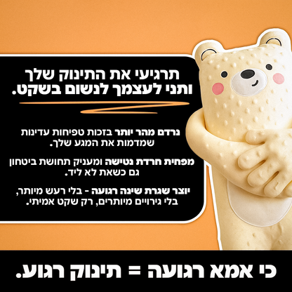 הבובה המרגיעה - סולטי